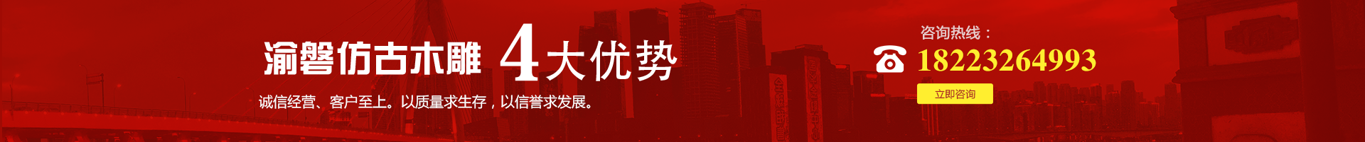  重慶HJ04DC海角论坛廠家