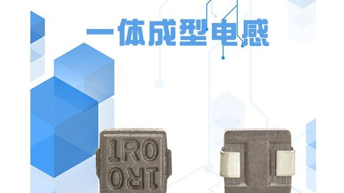 一體成型海角社区APP下载的工藝介紹